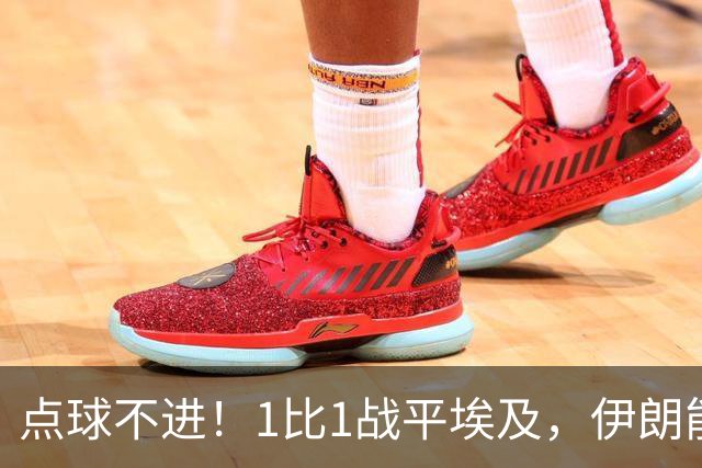 点球不进！1比1战平埃及，伊朗能否晋级只能留给命运