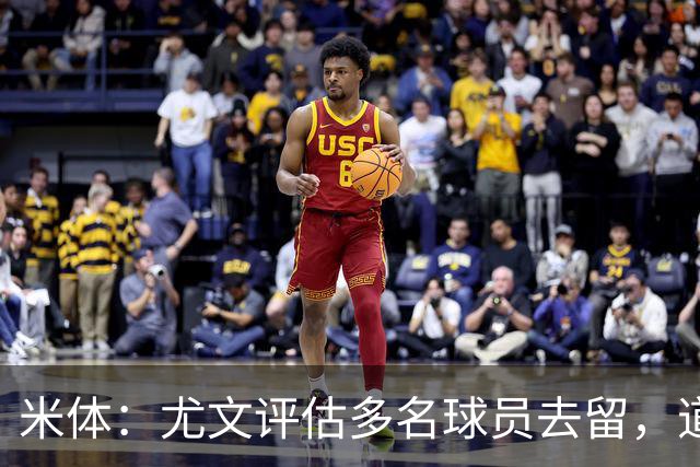 米体：尤文评估多名球员去留，道格拉斯-路易斯成焦点