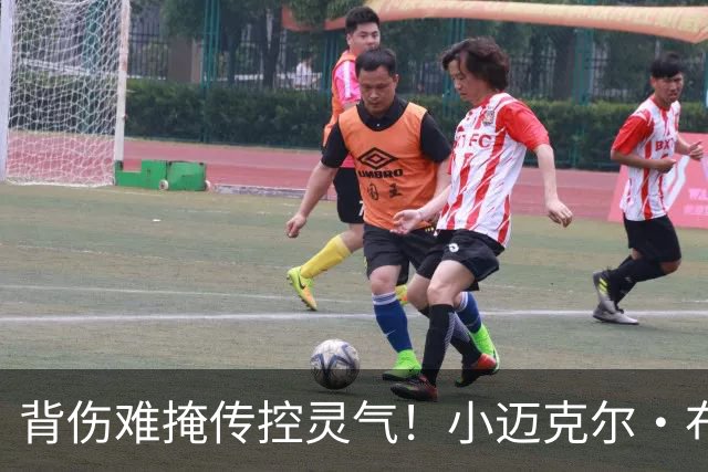 背伤难掩传控灵气！小迈克尔·布朗：天才控卫模板三球 射程无限