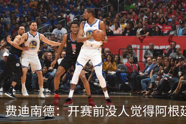 费迪南德：开赛前没人觉得阿根廷能夺冠 2场比赛后已是夺冠热门