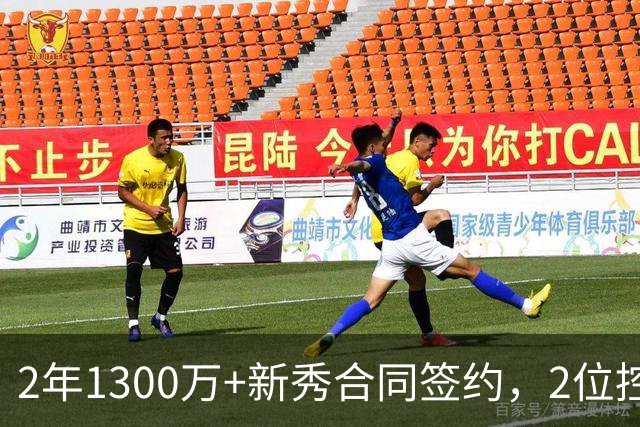 2年1300万+新秀合同签约，2位控卫入队，火箭谢泼德变输家？竞争形势严峻