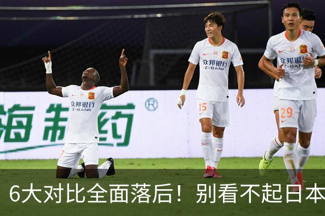 6大对比全面落后！别看不起日本B联赛了，CBA真心算不上职业联赛